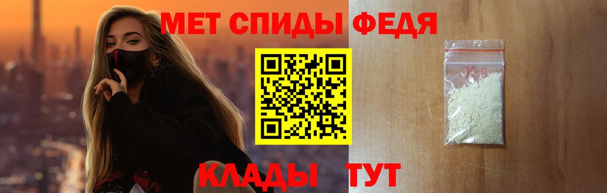 Темрюк  АМФ  АМФЕТАМИН  АМФЕТАМИН 97%  Вход с VPN 