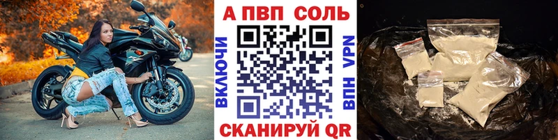 Alpha PVP Crystall  цена наркотик  Темрюк 