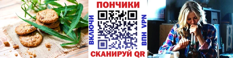 гидра вход  Темрюк  Cannafood конопля 