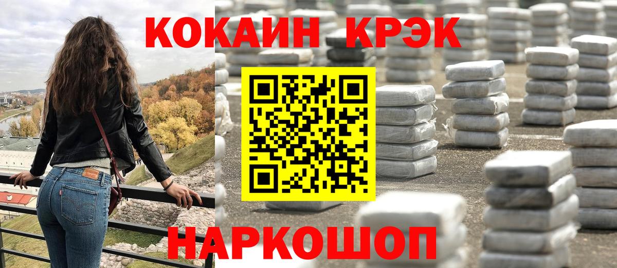 КОКАИН Эквадор Темрюк