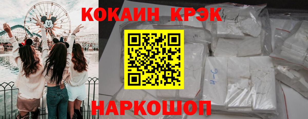 Кокаин Боливия Темрюк