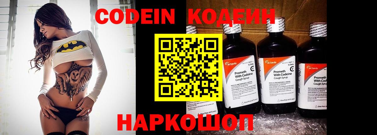  КОКАИН Темрюк