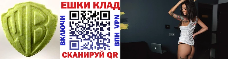 Экстази VHQ  blacksprut зеркало  Темрюк  цены наркотик 