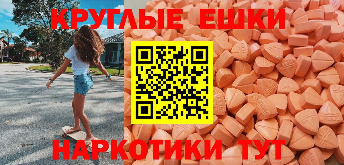 ЭКСТАЗИ  Вход с VPN  ЭКСТАЗИ DUBAI  Темрюк  ЭКСТАЗИ Philipp Plein 