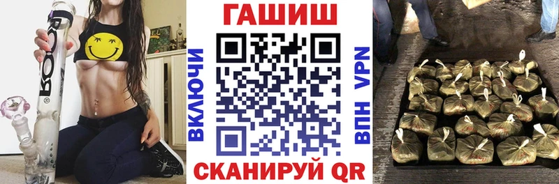 купить  сайты  Темрюк  ГАШ Cannabis 