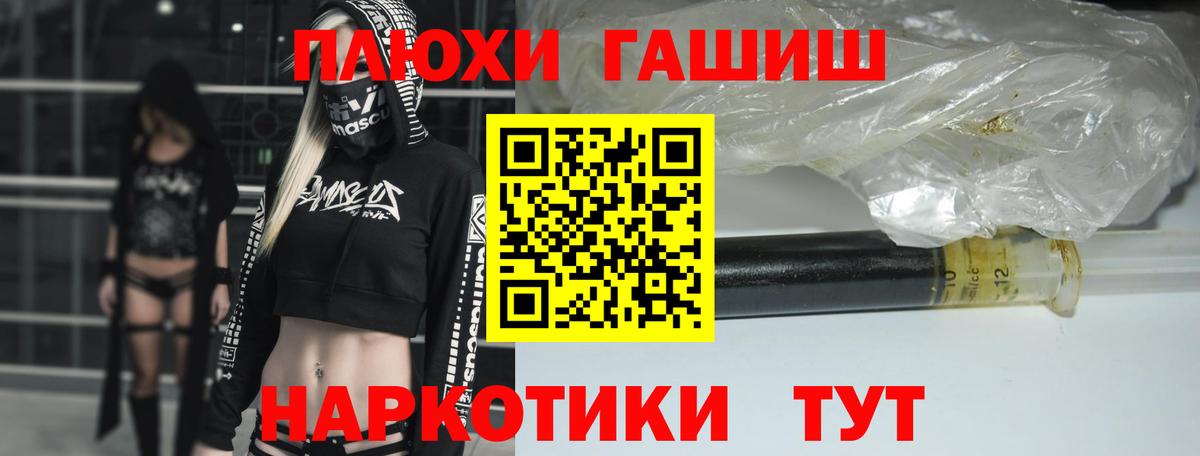 Гашиш 40% ТГК Темрюк