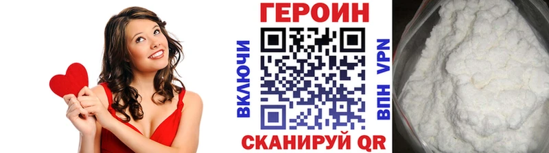 ГЕРОИН VHQ  Темрюк 