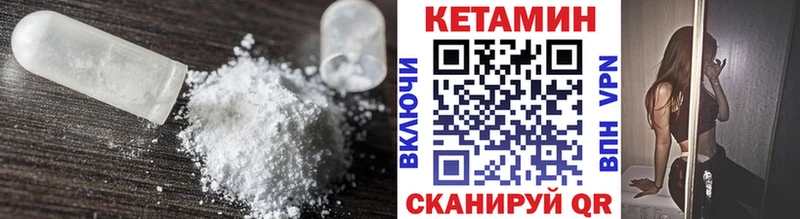 даркнет сайт  Темрюк  КЕТАМИН ketamine 