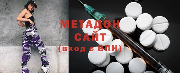 альфа пвп Куйбышев