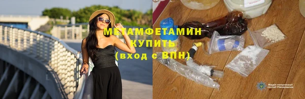 соль ск Кулебаки