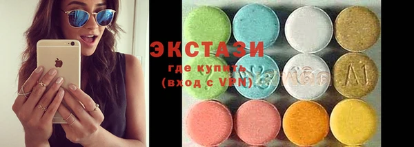 альфа пвп Куйбышев