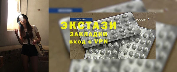альфа пвп Куйбышев