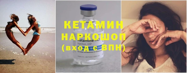 соль ск Кулебаки