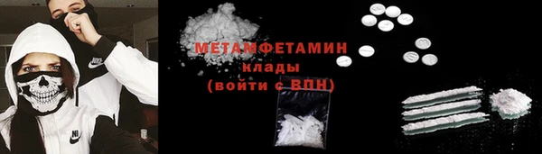 альфа пвп Куйбышев