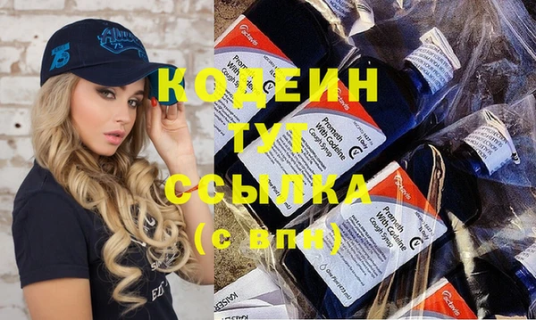 альфа пвп Куйбышев