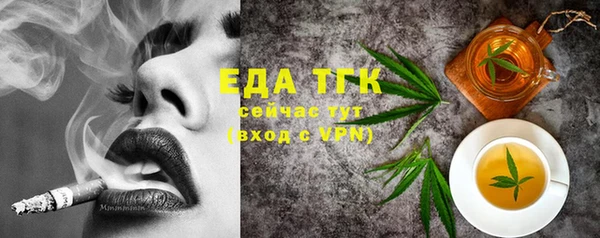 альфа пвп Куйбышев