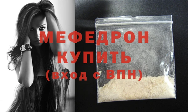 альфа пвп Куйбышев
