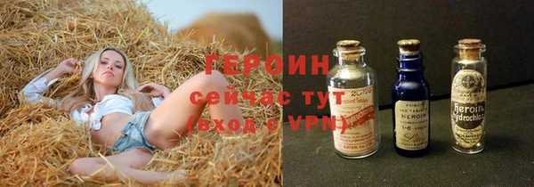 альфа пвп Куйбышев