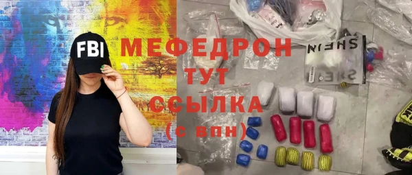 дживик Нижний Тагил