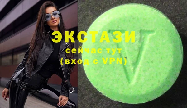 альфа пвп Куйбышев