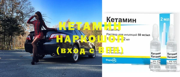 альфа пвп Куйбышев