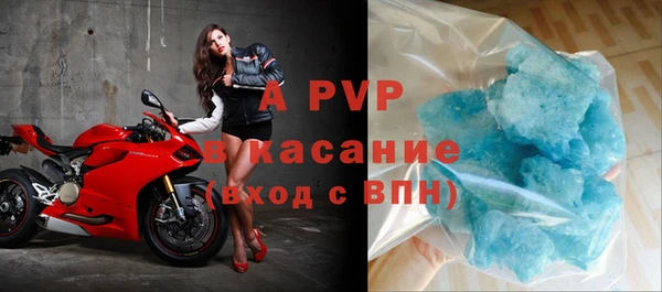 синтетический гашиш Архангельск