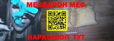 кокаин Моздок