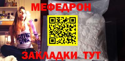 кокаин Моздок