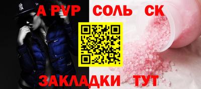 гашишное масло Можга