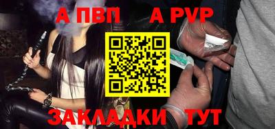 a pvp Можайск