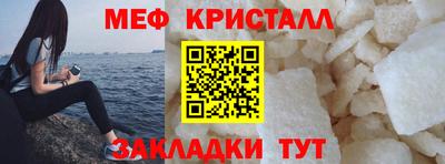 кокаин Моздок