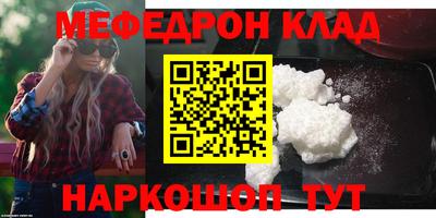 кокаин Моздок
