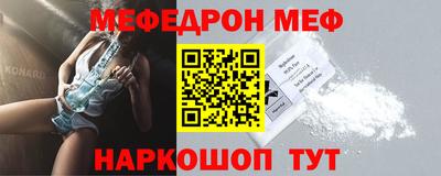 кокаин Моздок
