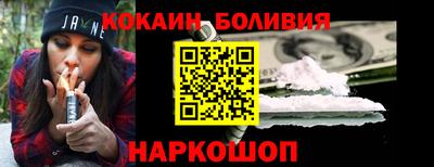 кокаин Моздок