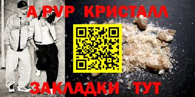 кокаин Моздок