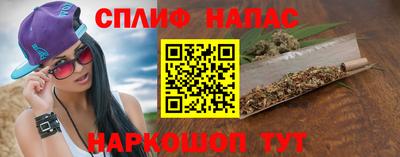 гашишное масло Можга