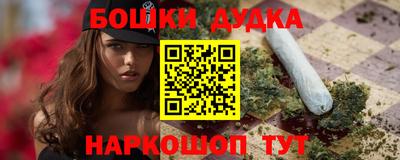 кокаин Моздок