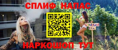 гашишное масло Можга