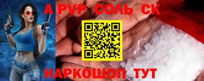 a pvp Бугуруслан