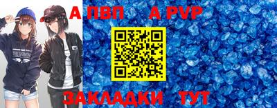 кокаин Моздок
