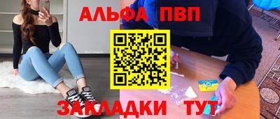 кокаин Моздок