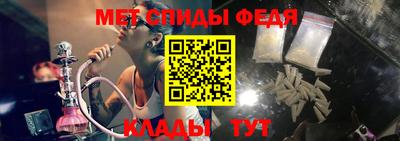 кокаин Моздок