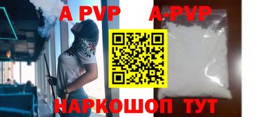 a pvp Можайск