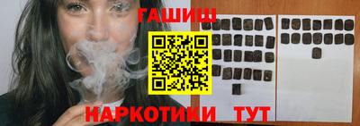 гашишное масло Можга