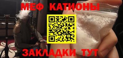 кокаин Моздок