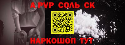 кокаин Моздок