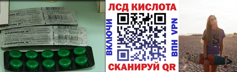 LSD-25 экстази кислота  кракен tor  Темрюк 