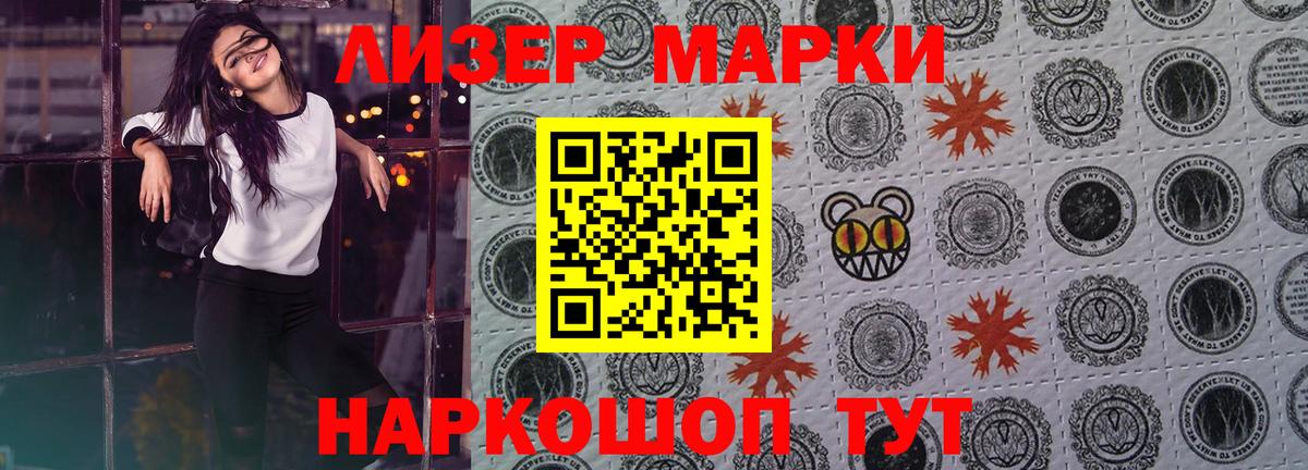 NBOMe  Вход с VPN  Экстази  Мефедрон кристаллы  МЕФ  Темрюк  COCAIN  Конопля  Бошки Шишки 