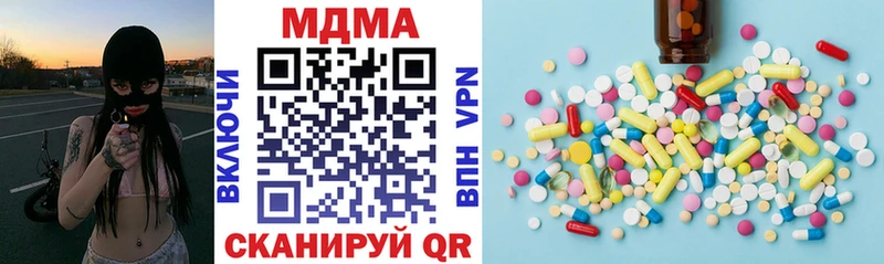 MDMA молли  Темрюк 