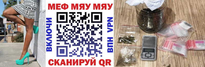 Мефедрон мука Темрюк